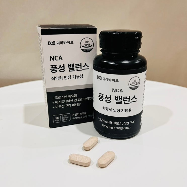  새치 영양제, L 시스테인 비오틴으로 소중한 머리털 관리하자