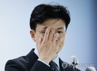 <b>한동훈</b>은 사퇴하라!