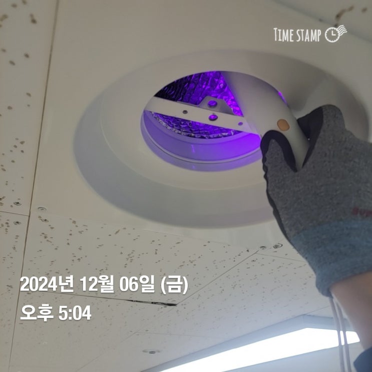  24년12월6일 신현중학교 공기정화기 공기순환기 유지관리점검작업