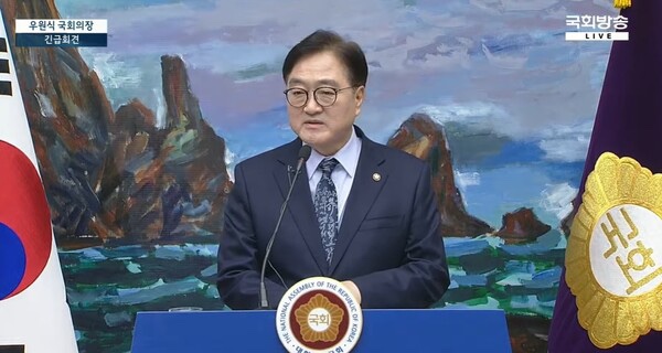 <b>우원식 국회</b>의장, 한동훈·<b>한덕수</b> 국정 운영 방안에 강력 비판... 