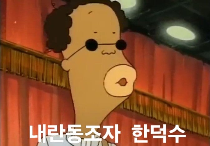 내란공범 <b>국무</b><b>총리</b> <b>한덕수</b> 구속, 프로필