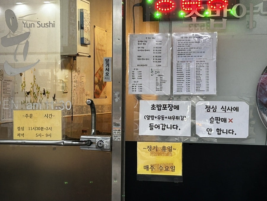 윤스시 사진 5