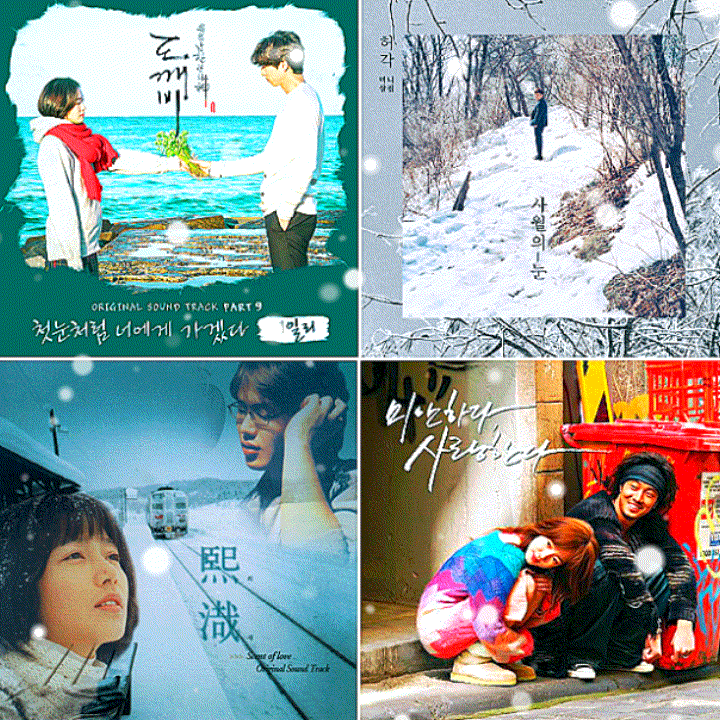  겨울 노래 모음 추천, 겨울 발라드
