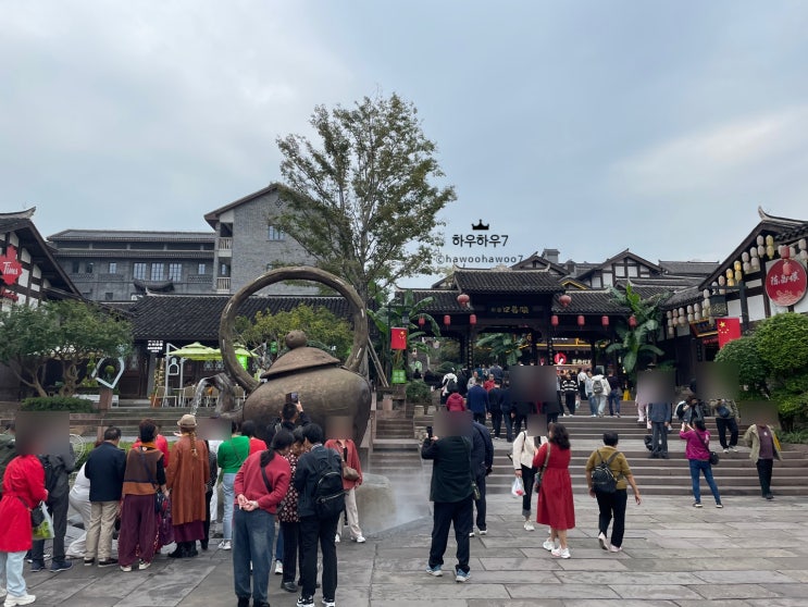  (충칭, 청두 여행) 충칭 도자기 마을 츠치커우 충칭 중국 옛거리 위치 가는방법 먹거리 추천 충칭 가볼만한 곳 추천 (feat. 충칭 상하이 예원 같은 곳)