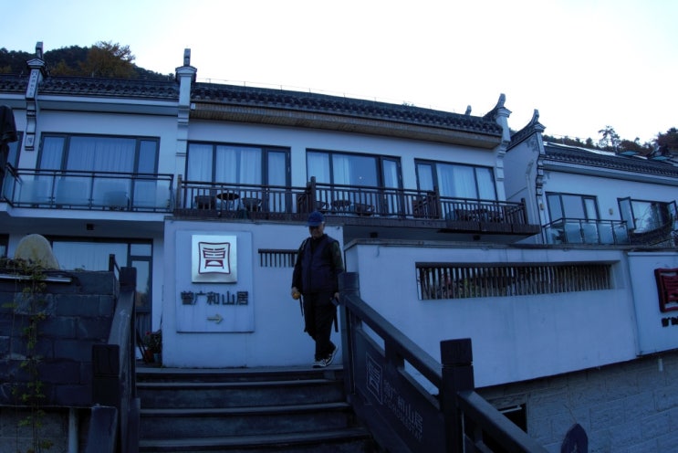  중국여행 [강서-안휘-호남-호북-중경 대장정] 구화산-대원문화원