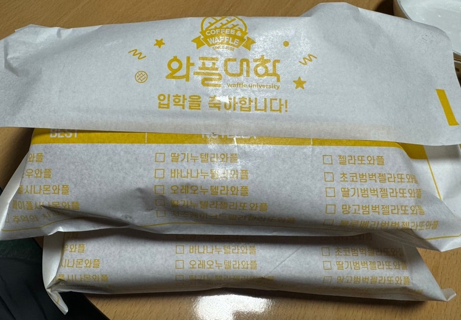 와플대학신곡캠퍼스 사진 5