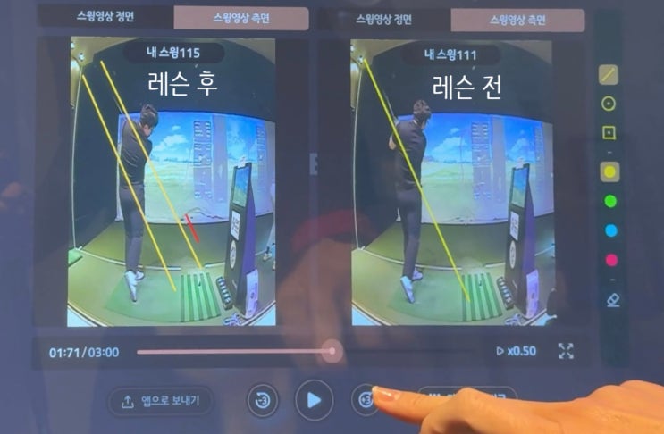 지주현 골프 아카데미에서 마곡 골프 레슨 스윙 교정 후기 지주현 골프 아카데미에서 마곡 골프 레슨 스윙 교정 후기