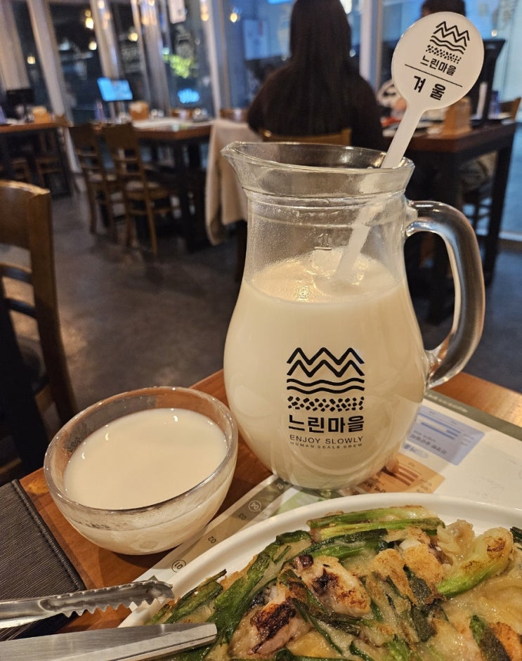  서울 충정로 술집 사계 수제 막걸리 모임 장소 추천 느린마을양조장 충정로역점
