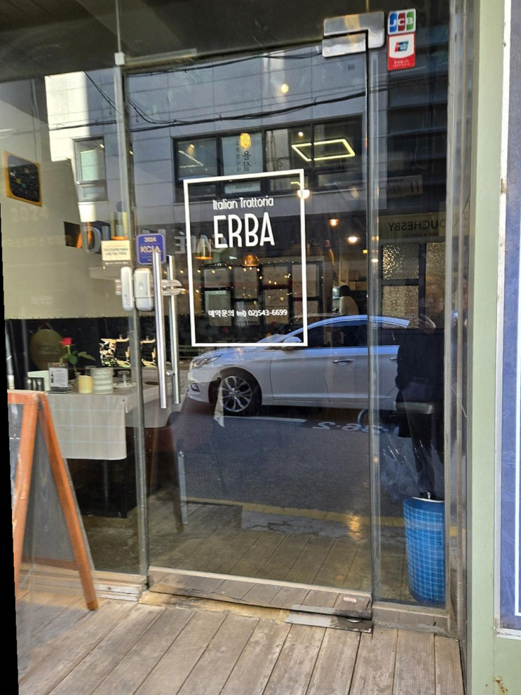  압구정역맛집 에르바, 아내와 함께하는 특별한 이탈리아 요리