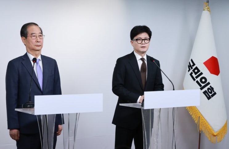 한동훈 <b>한덕수</b> <b>국정운영</b> <b>권한</b>없다!!