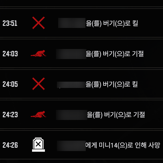  [배틀그라운드] 김여사의 미친 로드킬 플레이