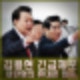 김용현 긴급체포 내란혐의 휴대폰 압수. 경찰이 아닌 검찰 특수본 자진출석 이유?