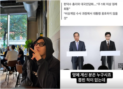 보이비, <b>한동훈</b> 저격?? 윤석열 대통령 탄핵 <b>정국</b>에 날카로운 비판!