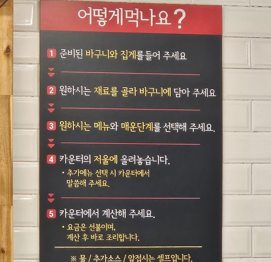미미관마라탕 복현점 사진 5