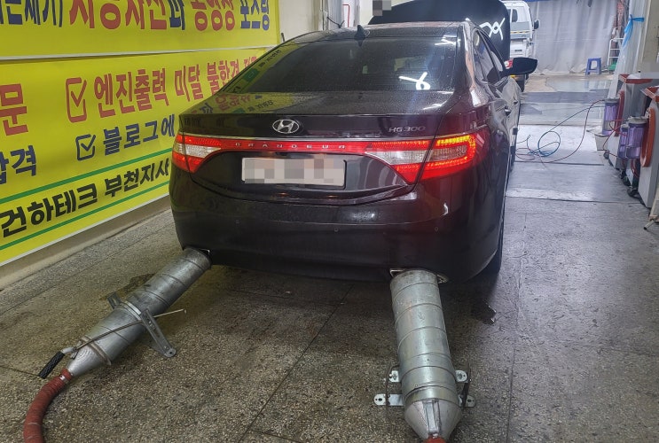 그랜저hg 300 정기점검 표에서 요구 사항 지켜야 엔진출력저하 노킹 연비 향상 배기가스 불합격 방지