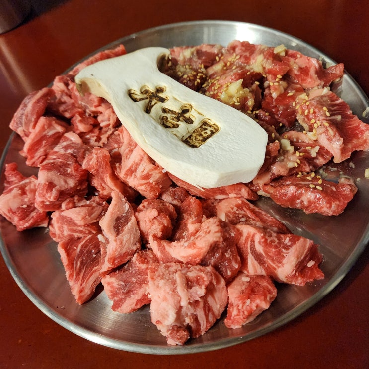  잠실방이동 맛집 가성비 좋은 소갈비를 먹을 수 있는 '대길소갈비'