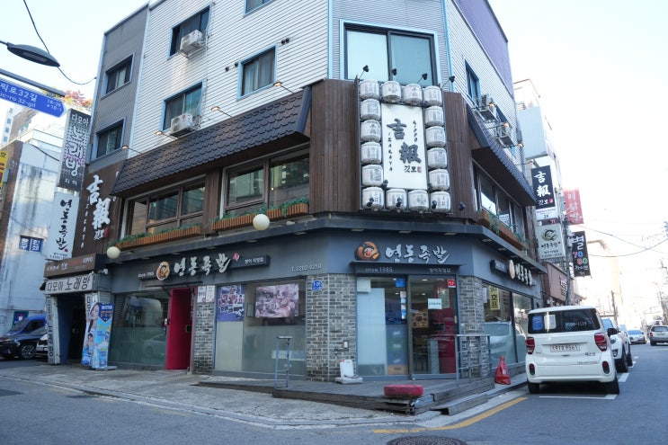  방이동술집 깃뽀 방이점, 소개팅·데이트·회식에 딱 좋은 이자카야