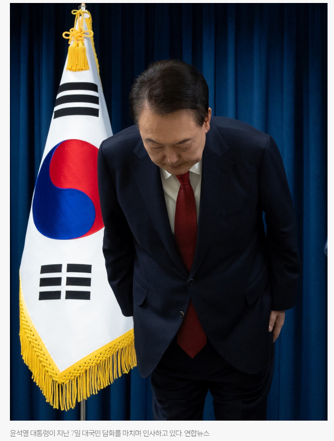 윤석열 <b>대통령</b> 내란 혐의 수사, <b>탄핵</b>과 체포 <b>압박</b>에 직면한 상황