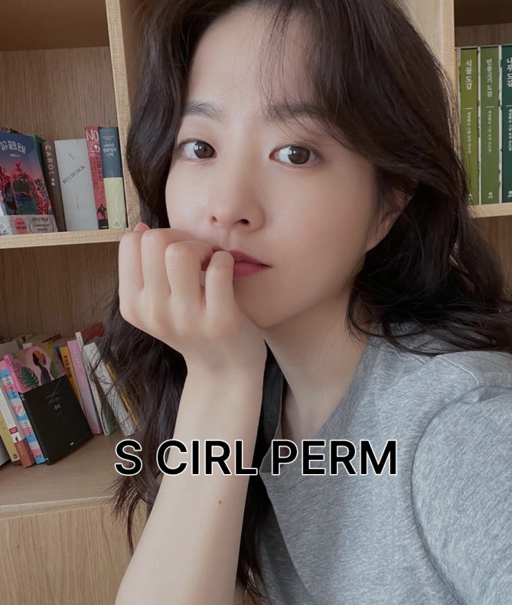  서초 미용실이 추천하는 볼륨감 있는 여성 헤어스타일, S컬펌