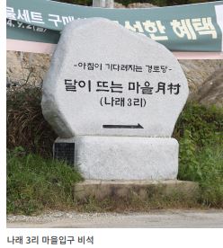 연대산 사진 2