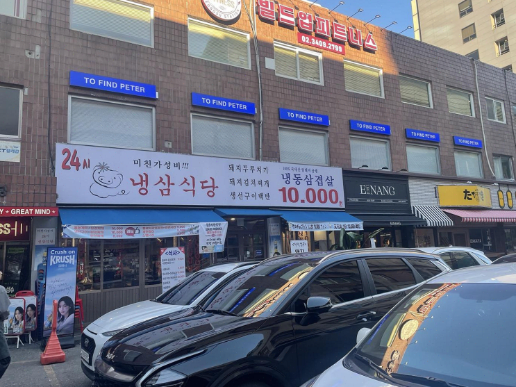  투파인드피터 성수점, 어린 아이들과 함께하는 갤러리같은 정취의 외식