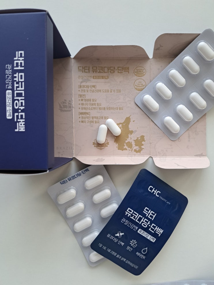 관절건강 위한 콘드로이친 관절영양제 추천! 철갑상어연골 유래 뮤코다당단백이 함유된 청윤헬스케어 CHC닥터뮤코다당단백 관절건강 위한 콘드로이친 관절영양제 추천! 철갑상어연골 유래 뮤코다당단백이 함유된 청윤헬스케어 CHC닥터뮤코다당단백