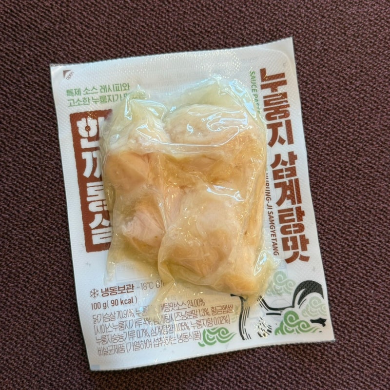 닭가슴살 추천 | 한끼통살 누룽지삼계탕맛 칼로리 맛 솔직 후기 부드러운 닭가슴살 추천