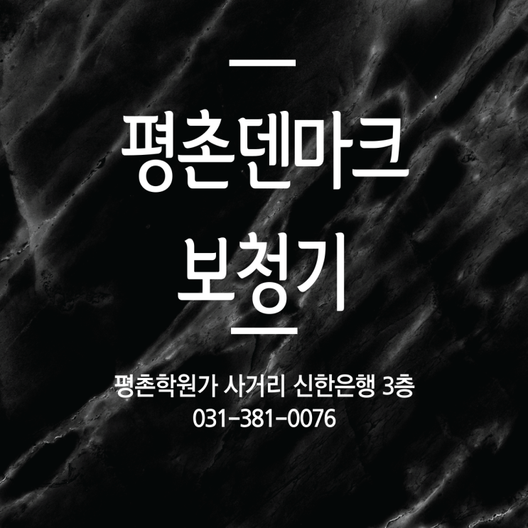  안양보청기 제대로 선택하기