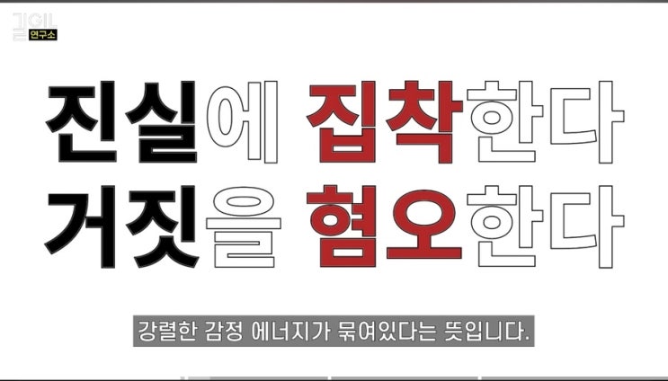  이제 MBTI는 네 글자가 아닌 두 글자