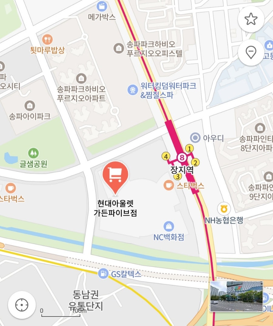 맘스터치 가든파이브점 사진 1