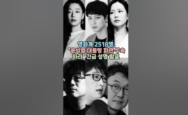 최근에 큰 이슈가 되고 있는 "<b>윤석열 대통령 탄핵 촉구</b>"에 대해... 