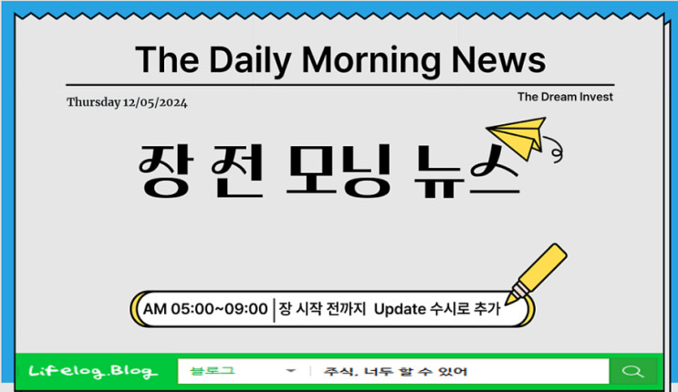 관련주,<b>윤석열 탄핵</b> 관련주... 관련주,<b>홍준표</b> 관련주,11번가... 