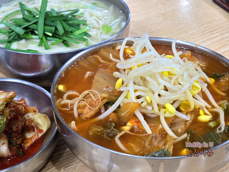  대전유성 칼국수 맛집 노은 토종칼국수