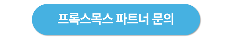  [업데이트] Proxmox Virtual Environment 8.3