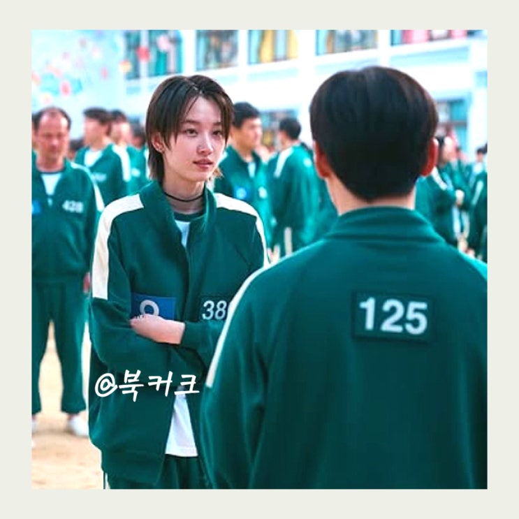 <b>오징어게임</b>2 <b>제작발표회</b> 탑 안보여? 시즌2 번호 공개시간