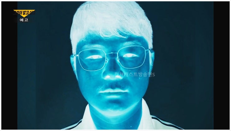  그것이알고싶다 1423회 그알 양광준 중령 북한강 토막살인 사이버작전사령부 엘리트 장교 군무원 사건 사체 유기 내연관계 블랙박스 과천 화천군 불륜 장군진급