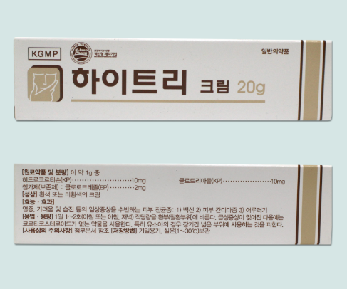  하이트리크림 2가지 성분 부작용 여드름? 사용법