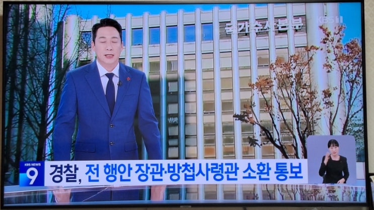  전 행안장관·방첩사령관 <b>소환</b> 통보…“내란죄 수사 주체는... 