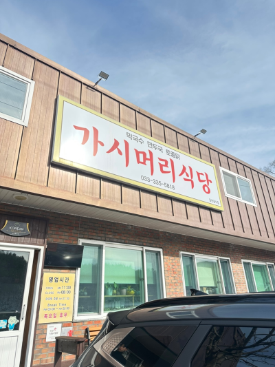 사진 3