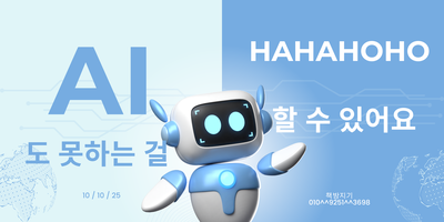  AI란_경기 의왕시 중고책 헌책 방문 수거 매입은 이 방법이 최고