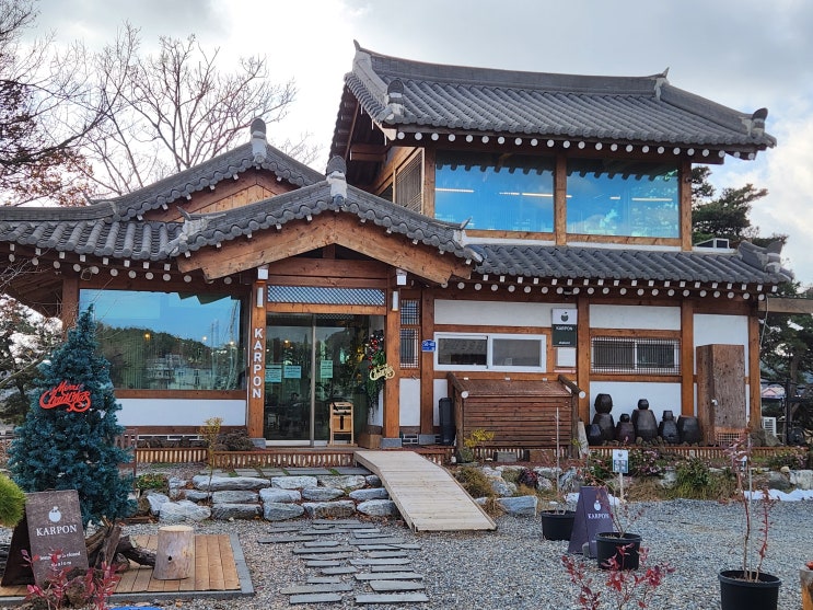  대부도 당일 여행! 가족과 함께 갈만한 곳 분위기 좋은 대부도 한옥카페카르폰 [내돈내산]