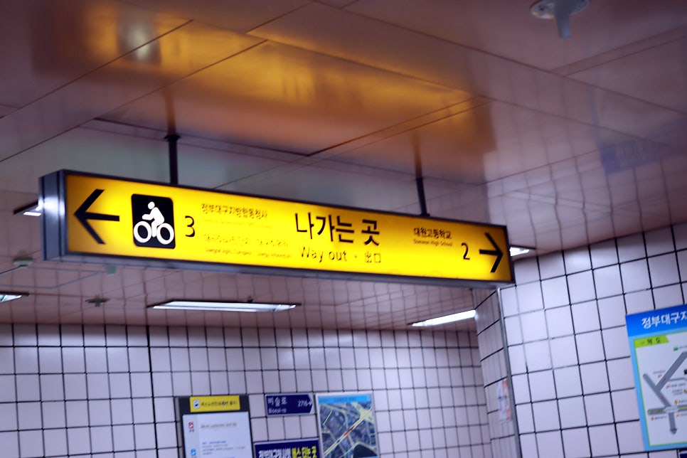 이삭토스트 대곡역점 사진 6