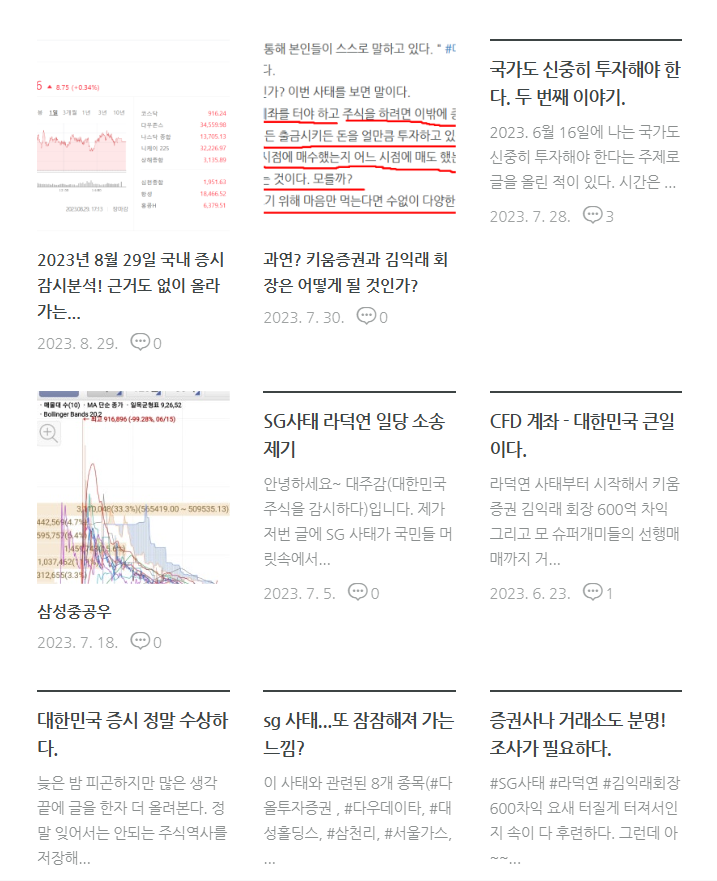국민을 섬겨라