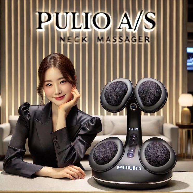  풀리오 넥풀러 AS I 수리 I 후기 I 체험 I 내돈내산 I 목 어깨 홈케어
