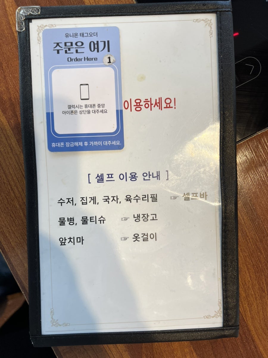 Huoguo Nara Gangnam — Great Value Unlimited Hot Pot Lunch 5