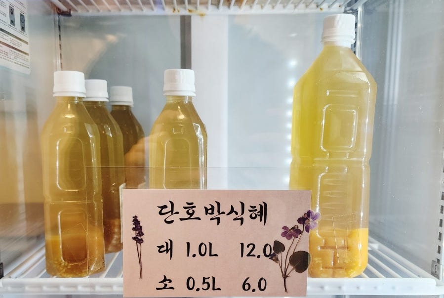 여미향망개떡 의정부점 사진 6