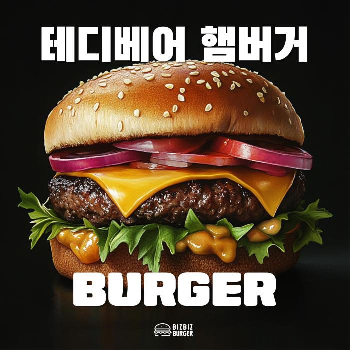  [강남 버거킹] 버거킹 신메뉴 두툼버거 리뷰: 고기 애호가를 위한 완벽한 선택