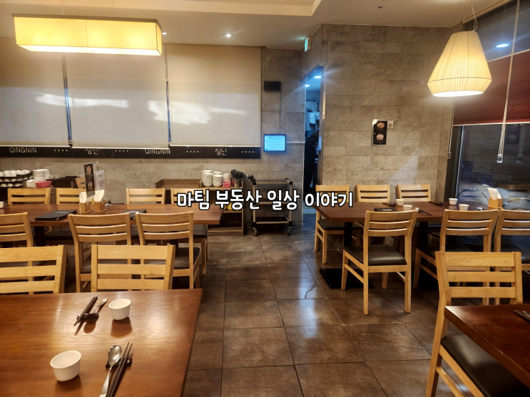  애오개역 인근 중식집 칭닌