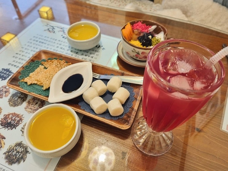  정읍 쌍화차거리 전통찻집 다소니