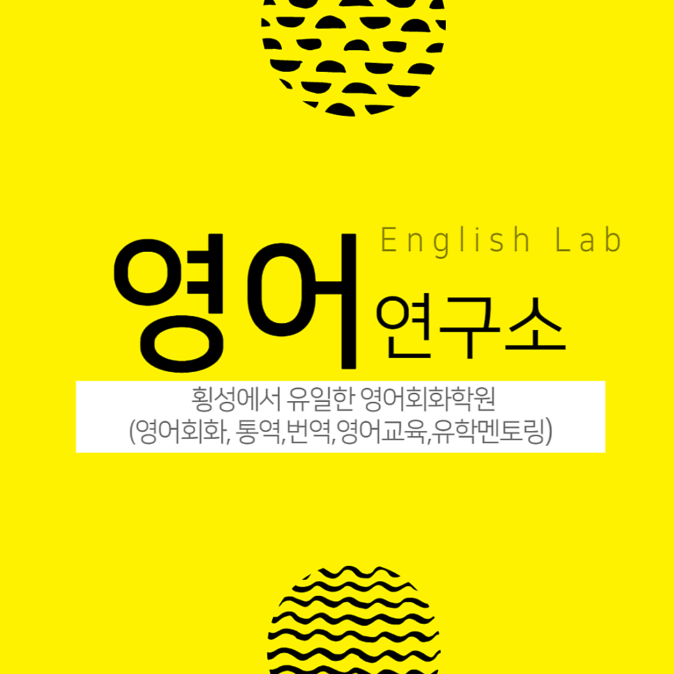 영어연구소 사진 3